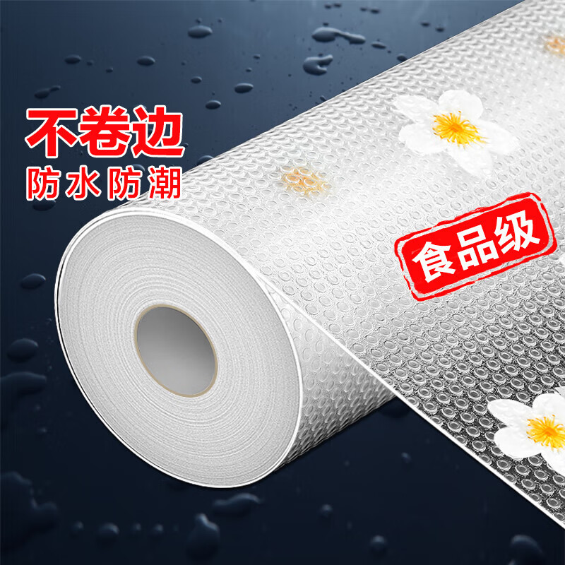 Kitchen drawer mat paper, bacteria-proof, wardrobe cabinet, moisture-proof, oil-proof, mildew-proof, thickened cabinet, shoe cabinet, waterproof mat, anti-slip, white model, 5 meters long * 45 cm wide, no odor/non-slip, no edge warping