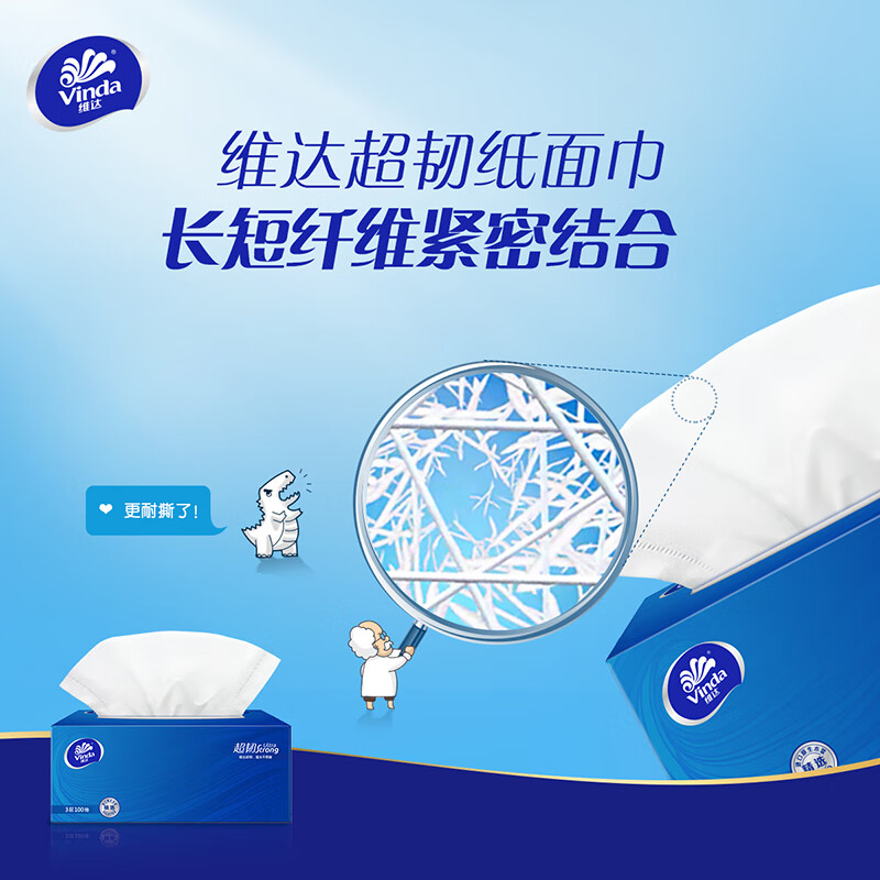 Vinda tissue paper, ultra-tough 3-layer 100-tissue paper*3 packs in M size, not easily broken by wet water, box-tissue paper, toilet paper, paper towels, napkins