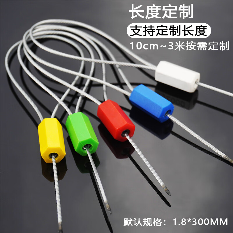 Kaochen Disposable Steel Wire Seal Tight Electric Meter Container Logistics Lockout Seal Cable Tie Oil Tanker Seal Customized Length Material Diameter Take after consultation (single shot will not be sent)