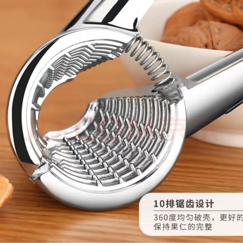 Qiashuo walnut clip pecan tool household multi-functional nut artifact hazelnut pliers thickened strong silver handle four-port walnut clip 1 pack