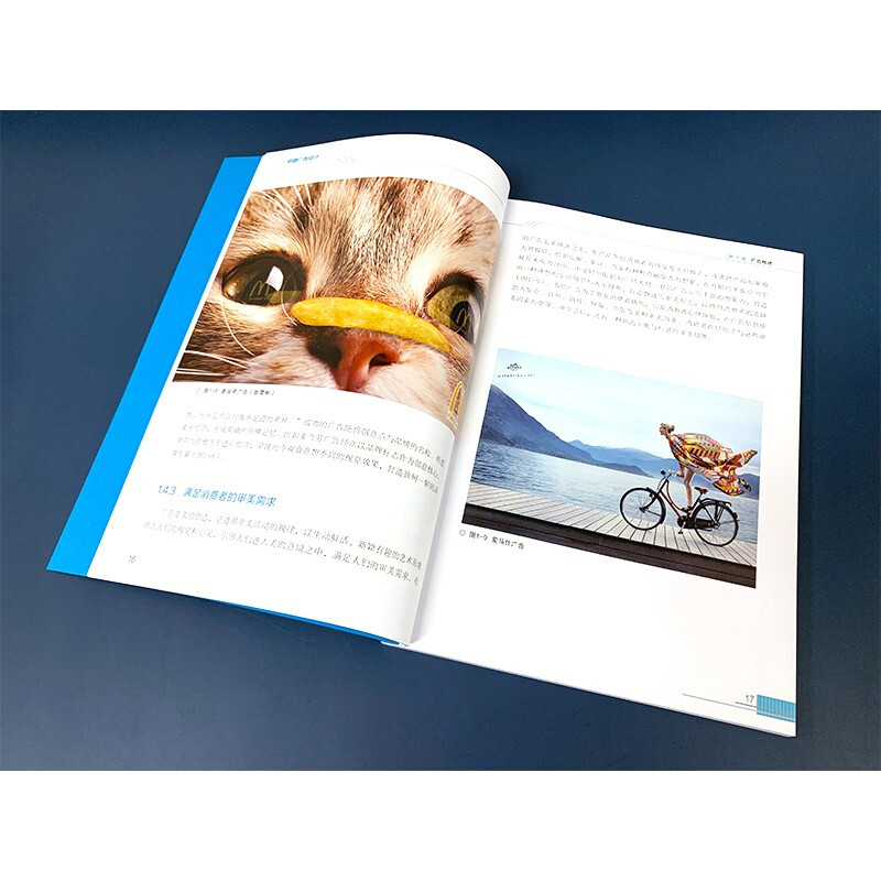 Graphic advertising design