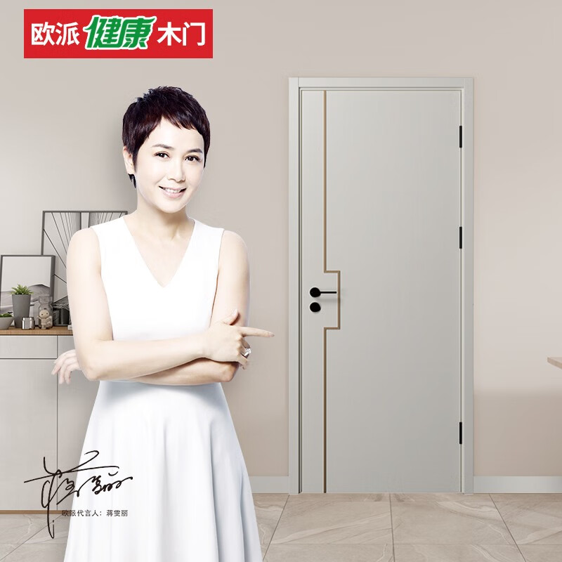 Oupai (OUPAI) Oupai wooden door paint-free composite silent door interior door bedroom door set door OPMA-2402J-C Crescent White
