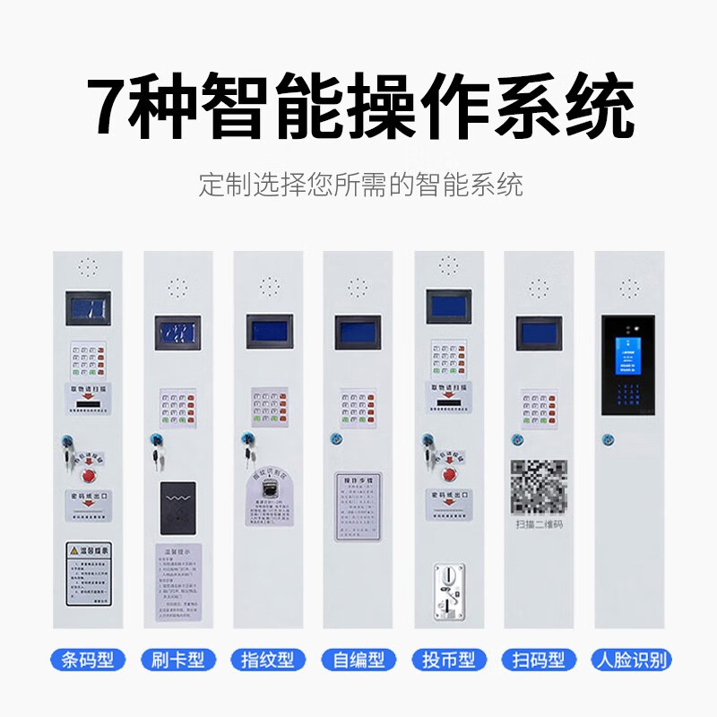 Jingku KINKOCCL smart phone cabinet storage cabinet electronic luggage storage cabinet mobile phone storage cabinet electronic storage cabinet smart cabinet can be customized 30-door storage cabinet