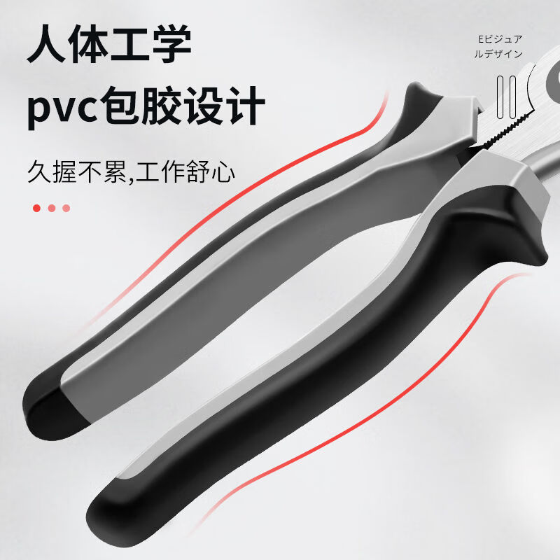 Vinoa Japanese labor-saving wire pliers industrial-grade small needle-nose pliers vise multi-functional household set three-piece set 8-inch needle-nose pliers Japanese industrial