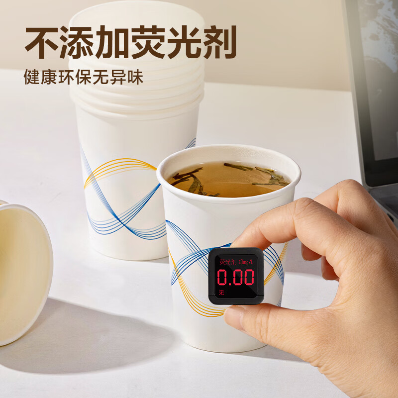 Deli disposable cups 228ml*50 thickened office home business reception anti-scalding water cups