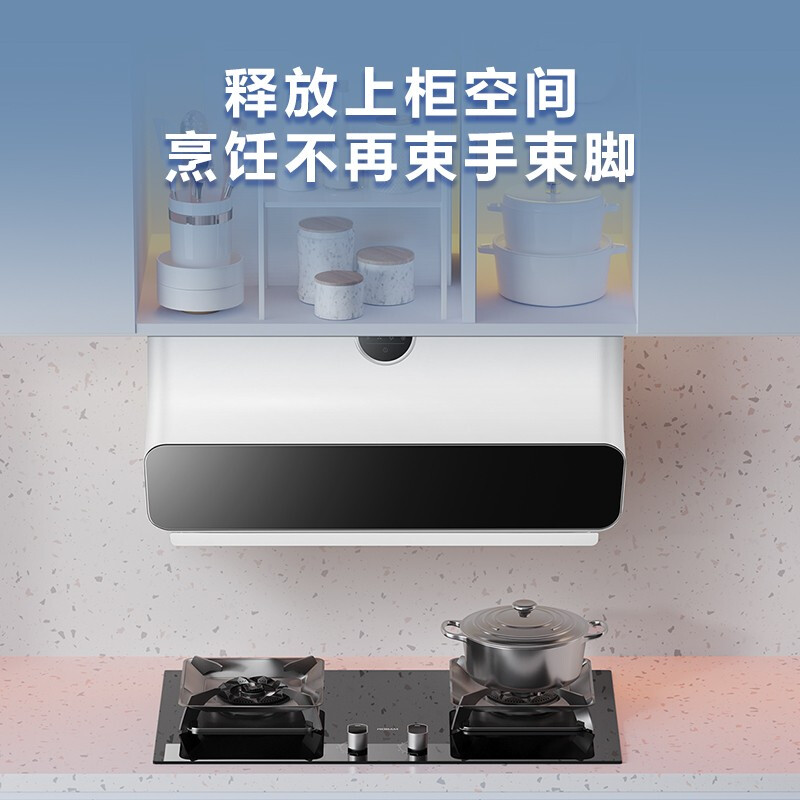 Boss range hood ultra-thin frequency conversion 23 air volume small size white range hood household large suction trade-in household appliances stove set 20% suction and exhaust range hood 22A3S