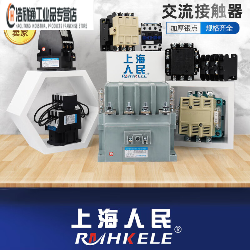 AC contactor CJ20-63A 100A 160A 250A 400A 630A single 220V three-phase 380V CJ20-1000