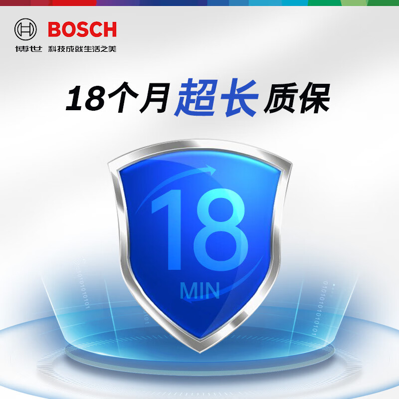 Bosch (BOSCH) car battery original factory adapted maintenance-free 80D26L old-for-new home installation