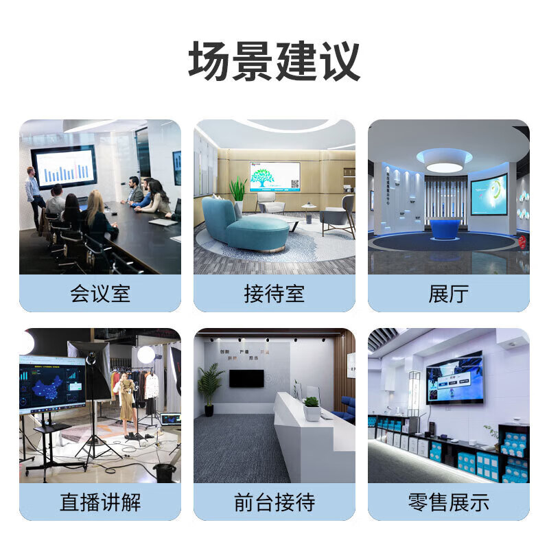 Skyworth 100-inch conference tablet all-in-one electronic whiteboard wireless projection video conference touch TV office training teaching 100MBK7 dual system