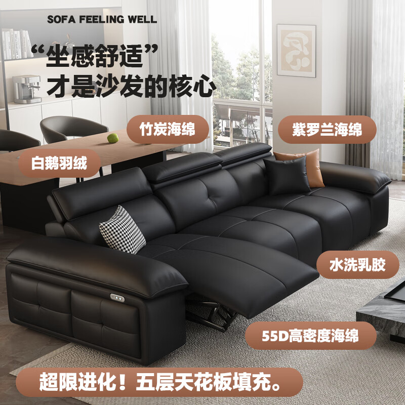 HODW Electric Functional Sofa Zero Wall Lawrence Leather Sofa Living Room Italian Minimalist First Class Sofa 2025 3.15m Four-seater Double Electric Fully Covered 2.8mm First Layer Cowhide