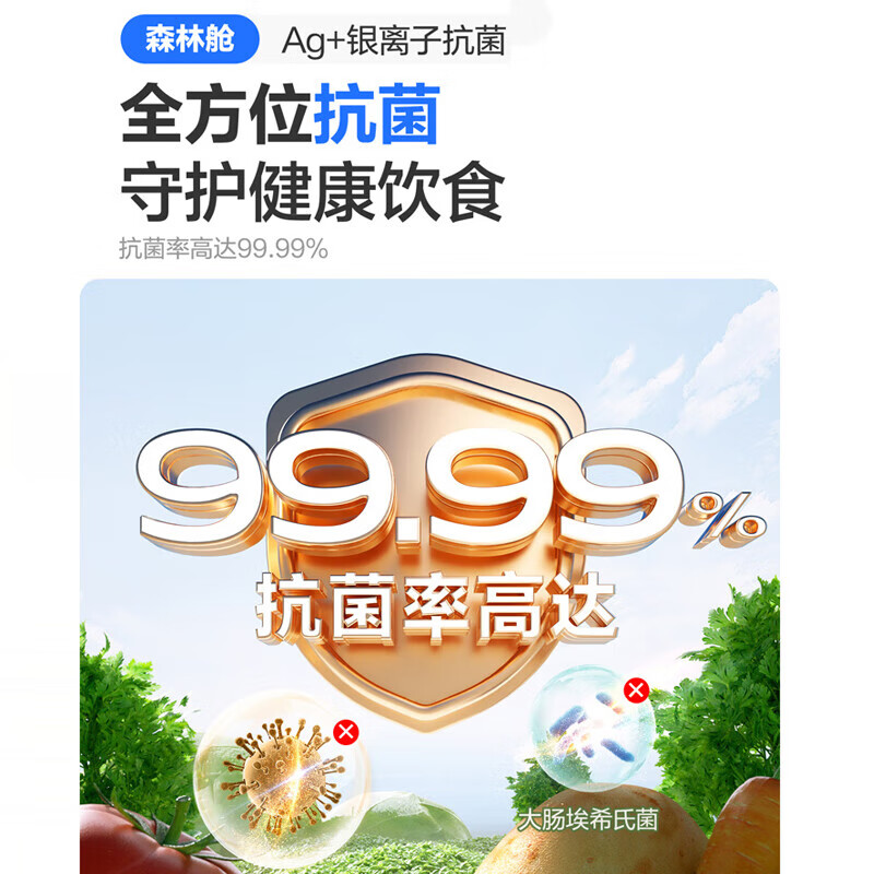 Panasonic Big Seal 515 liters ultra-thin zero-embedded multi-door French refrigerator automatic ice making air-cooled frost-free -3 micro-freezing freshness level two energy efficiency NR-ED52WPA-W