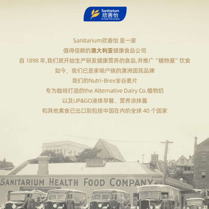 Xinshanyi Australian imported cereal low-fat oatmeal breakfast drink no saccharin non-oats whole wheat crispy nutri-brex 375g