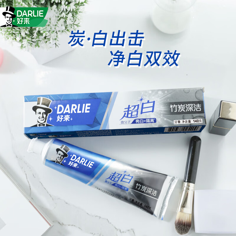 DARLIE (formerly Black) White Deer Recommends Super White Bamboo Charcoal Deep Cleansing Toothpaste 140g Whitening and Removes Teeth Stains New and Old Packaging