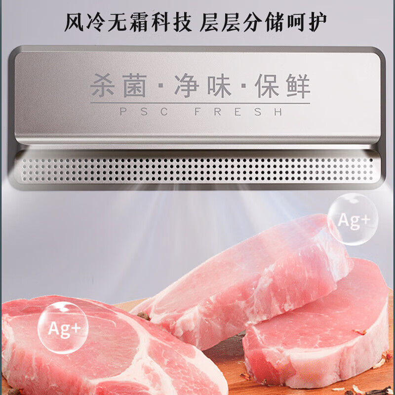 AUCMA vertical freezer household air-cooled frost-free low-temperature cryogenic quick-freezer refrigeration and freezing conversion dual-use 151/231/332 liter drawer-type mother and baby storage freezer BD-332WHNE flagship smoke green 332 liters