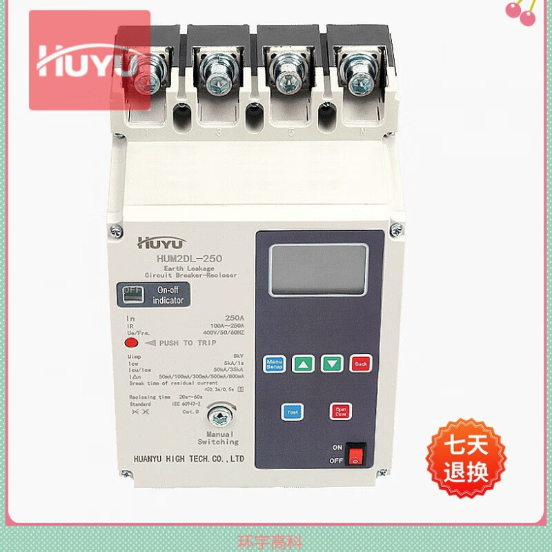 HUM2DL residual current action plastic case circuit breaker photovoltaic special reclosing HUM2DL-400/3P+N 4 HUM2DL-400/3P+N400A