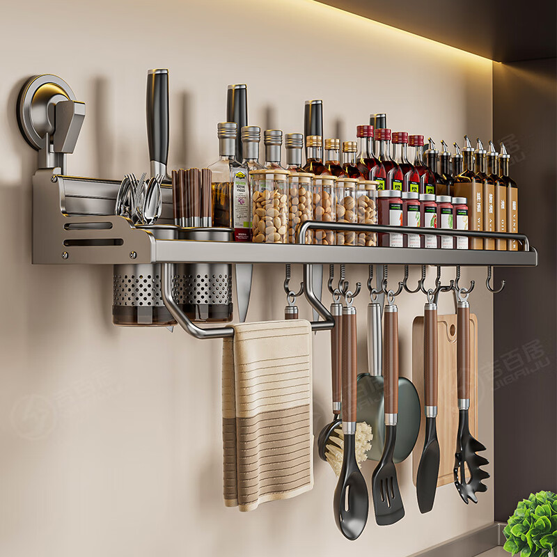 Jibaiju kitchen suction cup storage rack without punching seasoning spoon knife holder integrated wall-mounted household multi-functional storage rack