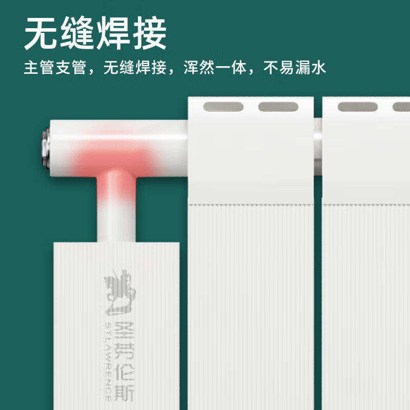 St. Lawrence copper-aluminum supreme 9090 radiator home living room wall-mounted bedroom plumbing radiator central heating supreme 90*90/1 set) 600mm 4 pieces