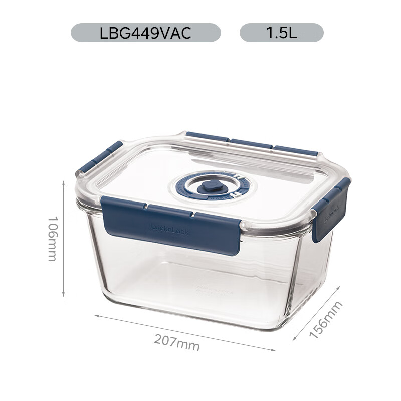 LOCK&LOCK vacuum glass crisper TOPCLASS heat-resistant lunch box sealed 1.5L lunch box LBG449VAC