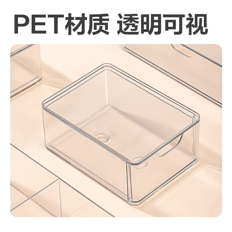 Deli transparent desktop storage box series pen holder multifunctional fashion simple large capacity freely stackable drawer type large drawer storage box PJ212