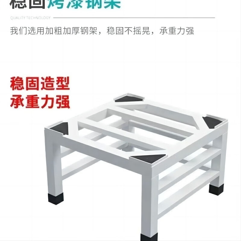 Runhuanian Refrigerator Washing Machine Base Rack Universal Foot Pad Storage Rack Heightened Bracket Iron Dishwasher Increased Matte Black Than Thickened Material Length 55 Width 55 Height 40 cm