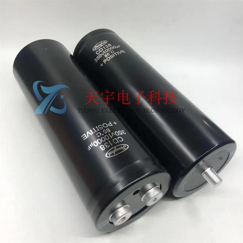 Brand new imported CD138 350V10000UF 75X220 original original shell Jianghai jianghai electrolytic capacitor 350V10000UF