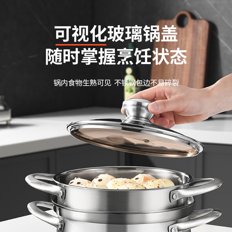 Zhang Xiaoquan Fatundun series stainless steel multi-purpose soup steamer 22cm C35820200