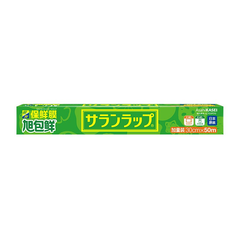 Asahi Baoxian Super Value Subsidy High Temperature Resistant Easy to Tear Disposable Cling Film PVDC Material Microwavable Imported from Japan Value Pack Large Bowl 30cm 50m 1 Roll