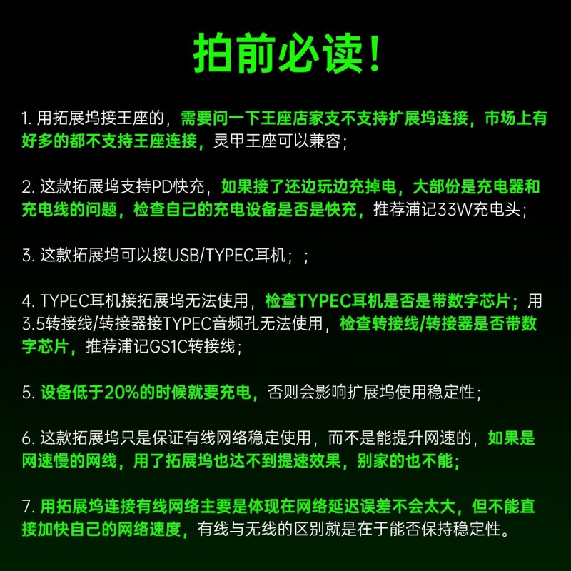 Puji S1 docking station Typec to HDMI Gigabit network cable port USB branch hub charging converter extension straight head version docking station 3.5mm headphone set 3.5