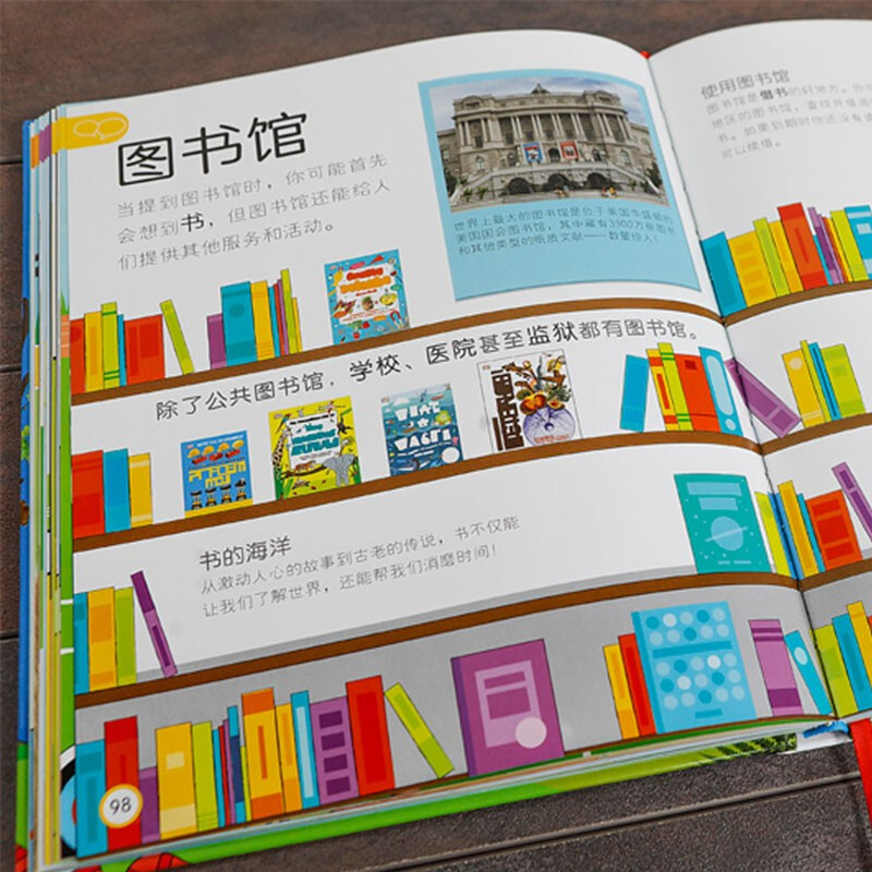 DK Children's Encyclopedia Those important things My first children's enlightenment encyclopedia Cognitive picture book for babies aged 3-6 years Preschool knowledge preparation