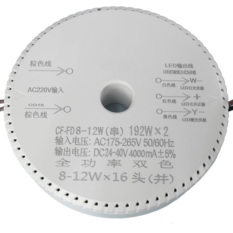 LED controller crystal chandelier 216 heads 5004000mA parallel round 24V192wx2 drive power supply CF 24V3000mA144Wx2 (100x33)