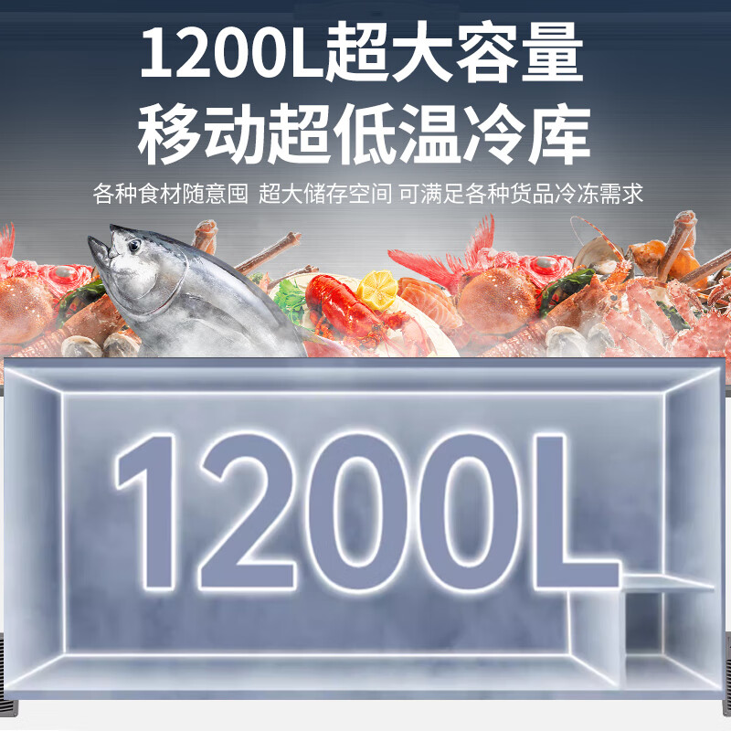 Lingxuan subzero-86 degree ultra-low temperature freezer commercial large-capacity salmon tuna seafood quick-freezer-50-60 degrees below horizontal freezer laboratory deep-freezing quick-freezer refrigerator 1.75 meters/580 liters -86 imported compressor