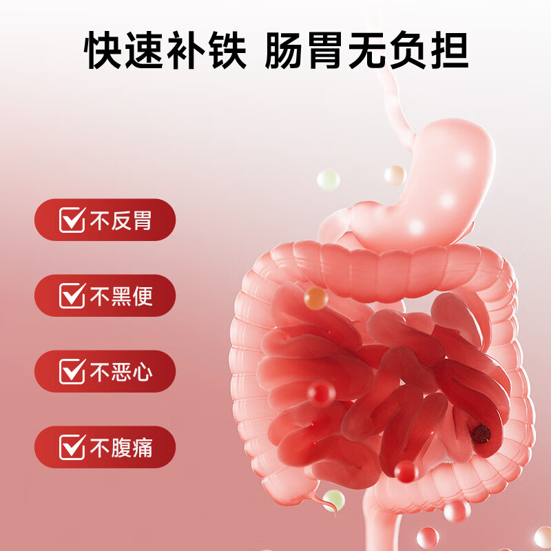 Doppel herz Iron Supplement Oral Liquid 500ml/Bottle Vitamin B Vitamin C Iron Supplement for Adults and Pregnant Women Iron Supplement for Qi and Blood Good Complexion