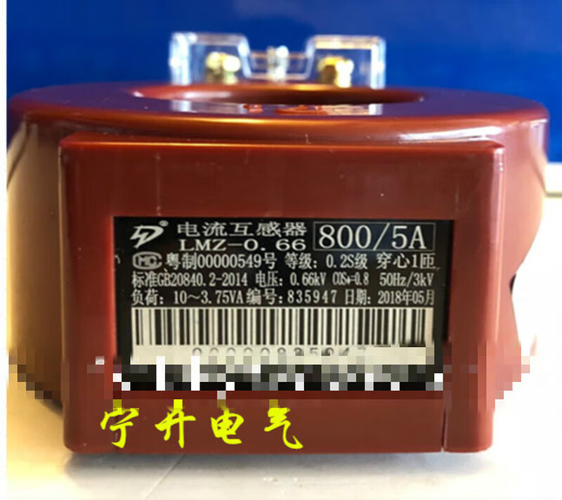 Huadian Transformer LMZ-0.66800/50.2 Level 0.2S Level 0.5 Promotion Foshan General Agent 800/02 Level