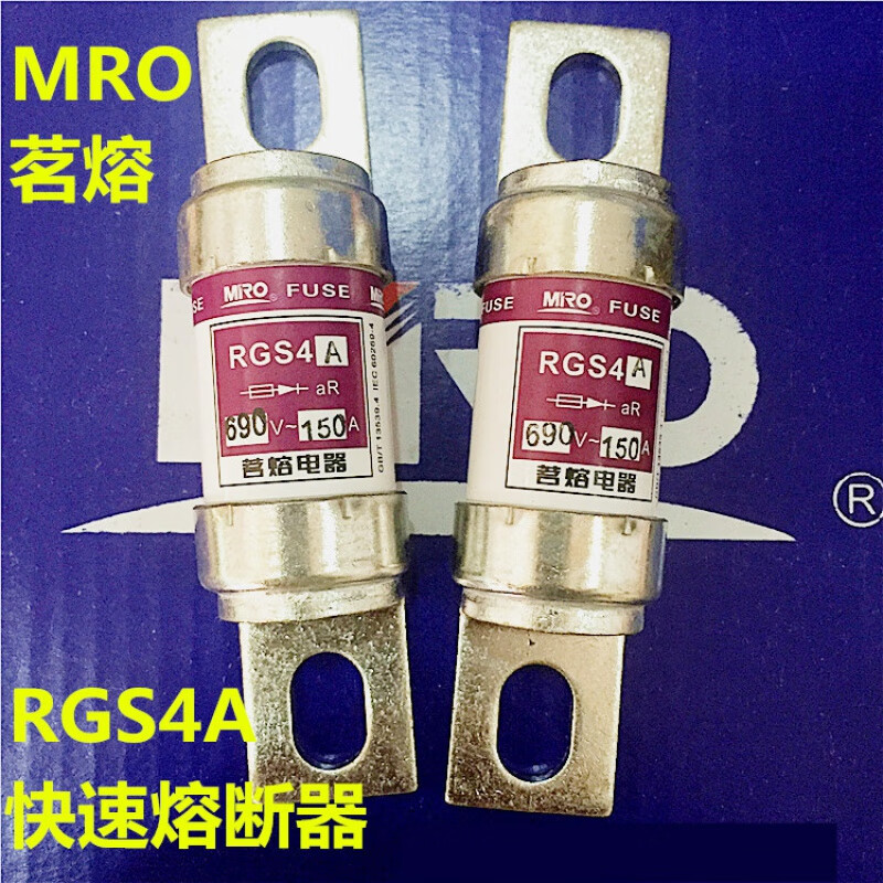 MIRO RGS4A 660/690V fast fuse 110A 120A 130 140A 150A 1 200A