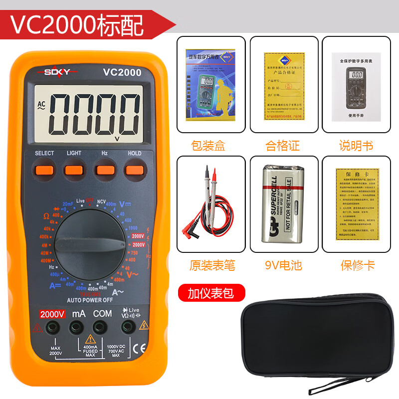 Victory Instrument (VICTOR) 2000V photovoltaic mining digital multimeter 2KV high-voltage mine digital display meter protection VC2000+ package comes with instrument bag