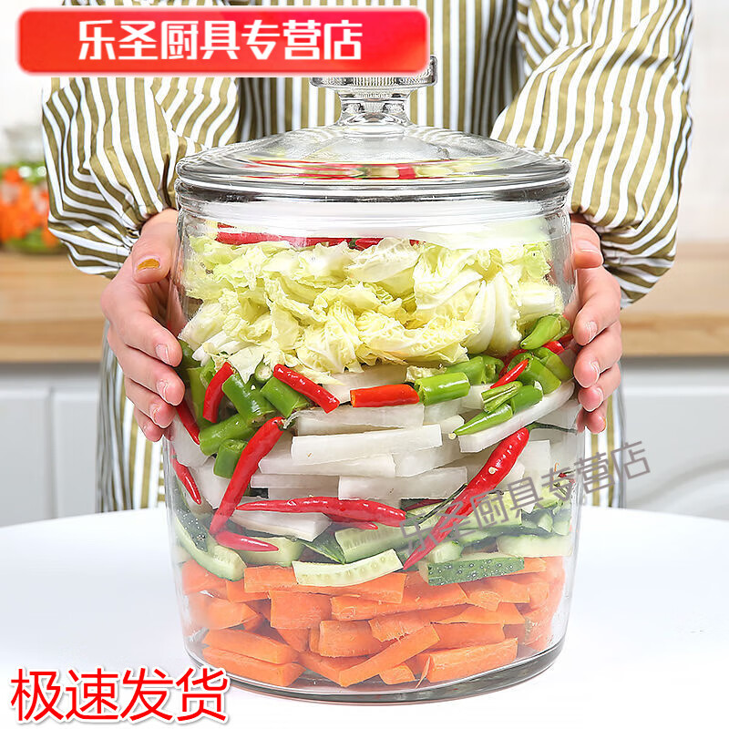 MAXCOOK kimchi jar glass bottle sealed jar pickled pickles kimchi jar rice jar household grain jar glass jar soaking wine bottle water capacity 4.5 catties 0ml