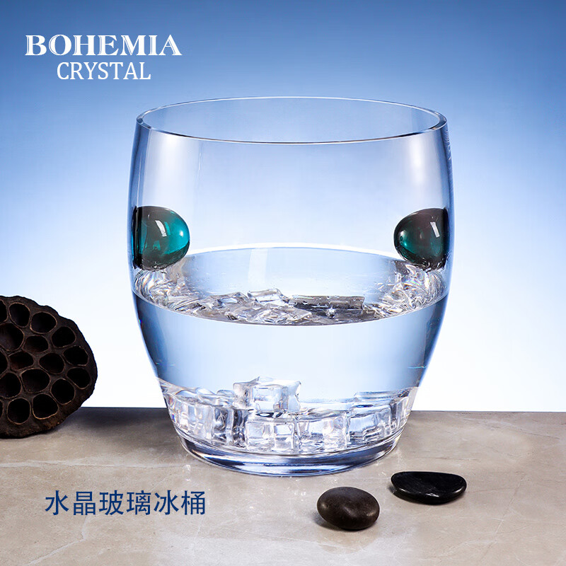 BOHEMIA Crystal imported crystal glass ice bucket large capacity beer champagne bucket high-end household light luxury wine glass KTV small ice bucket large capacity 2.5L crystal ice bucket