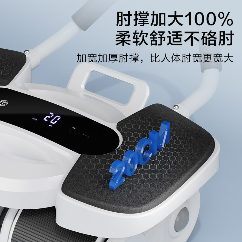 Made in Tokyo, precise counting four-wheel elbow support abdominal wheel, automatic rebound flat support abdominal muscle wheel, abdominal roll, fitness equipment