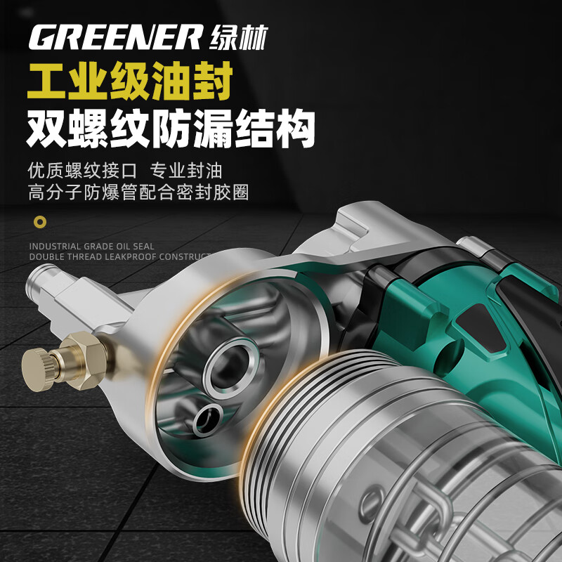 Green forest household electric butter gun digging machine special automatic oiler lithium battery butter machine 21v high pressure butter artifact