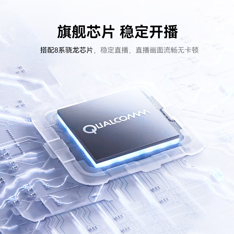 Mengma Tanjing Pro live broadcast camera all-in-one 4K high-definition lens e-commerce live broadcast with goods digital dedicated live broadcast equipment complete set standard Tanjing PRO flagship version