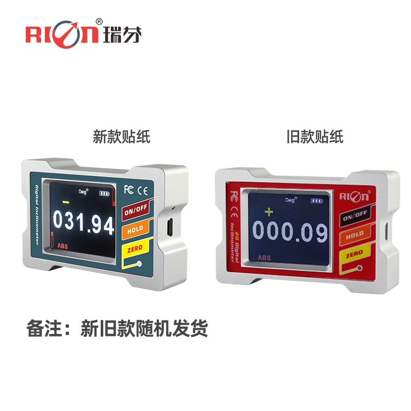 Refine DMI410 dual-axis high-precision strong magnetic digital display electronic level measuring angle slope meter level inclinometer DMI410 single-axis