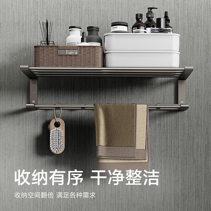 Submarine light luxury minimalist bathroom aluminum alloy towel rack no punching bathroom storage rack toilet towel rack bathroom pendant gun gray no punching-storage rack-A Space Aluminum