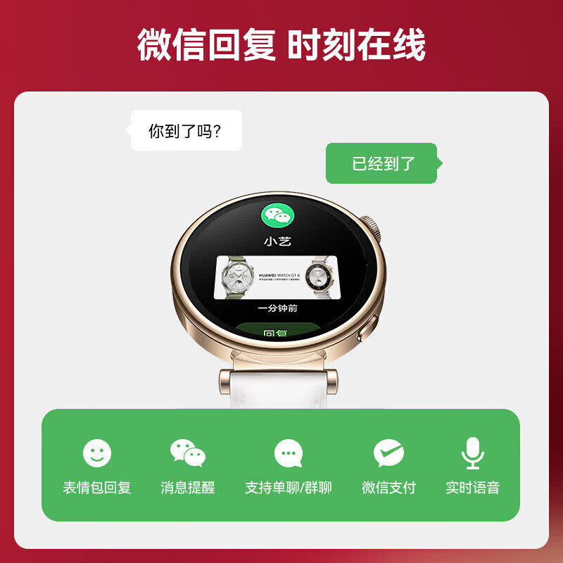 Huawei (HUAWEI) Valentine's Day Gift Huawei Watch Watch GT4 Girls New Sports Smart Bluetooth Call Watch Blood Oxygen Heart Rate Monitoring Waterproof Gift for Girlfriend's Birthday Goddess Lucky Red GT4 Black Dial + Silicone Strap