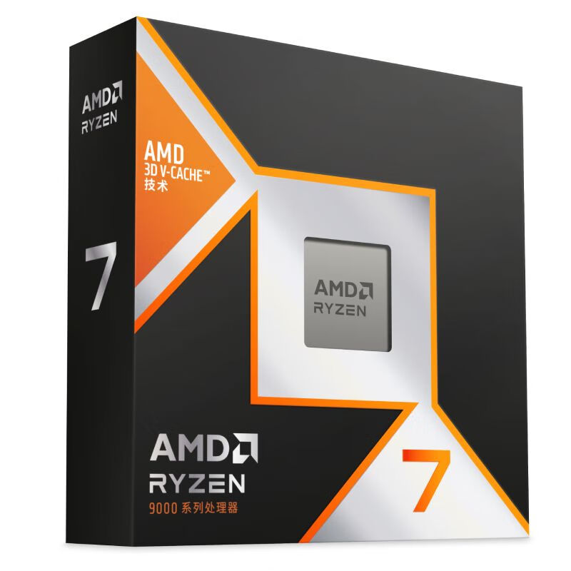 Quasi-new product AMD Ryzen 7 9800X3D game processor 8 cores 16 threads 104MB game cache acceleration frequency up to 5.2GHz boxed CPU to play Fearless Contract/CSGO