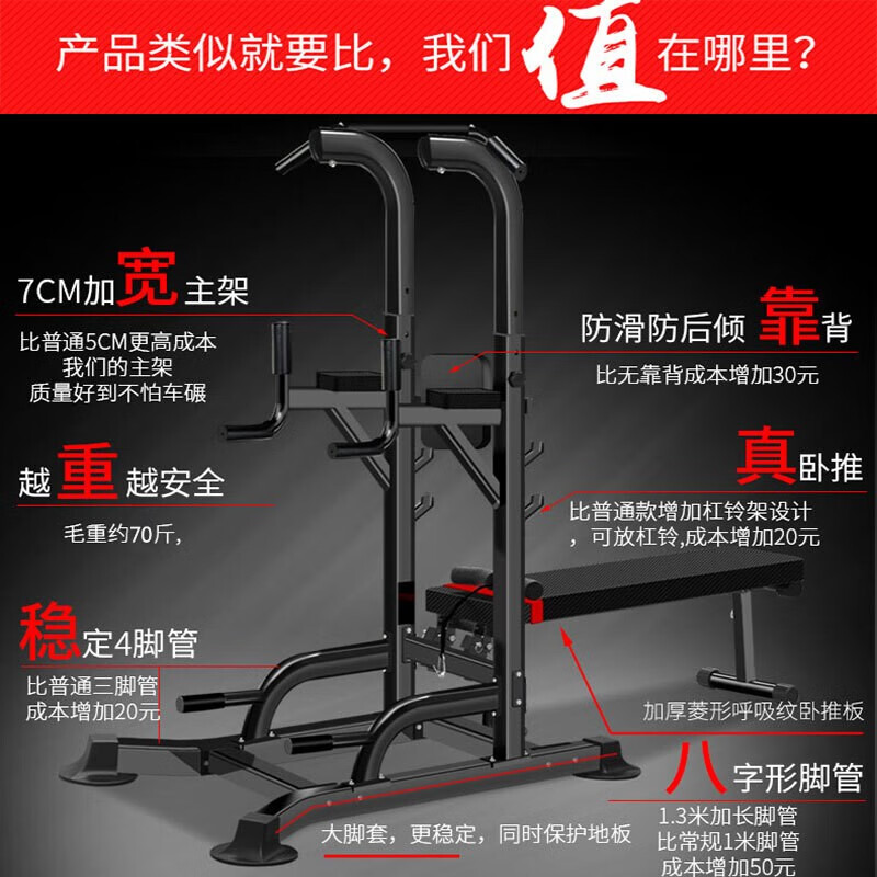 Kaikang (KAIKANG) Kaikang Kaikang pull-up device indoor horizontal bar home fitness equipment multi-functional single and parallel bar t058 barbell package 20kg Austrian film + 1.2 Austrian pole