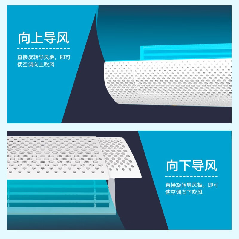 Yibaili central air conditioning windshield ceiling machine ceiling anti-direct blow air conditioning baffle air conditioning cover ceiling windshield * 1 piece 53cm luxury 5112
