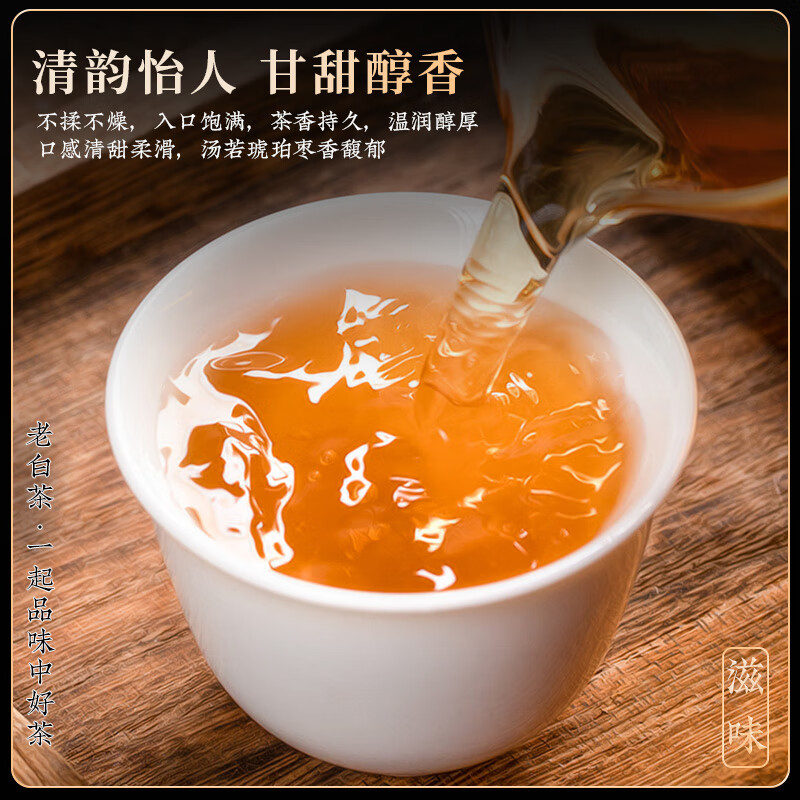 Tea House Tea Fuding Old White Tea Fifteen Years Old White Tea Dry Tea Small Tea Cake Gift Box 500g New Year Gift