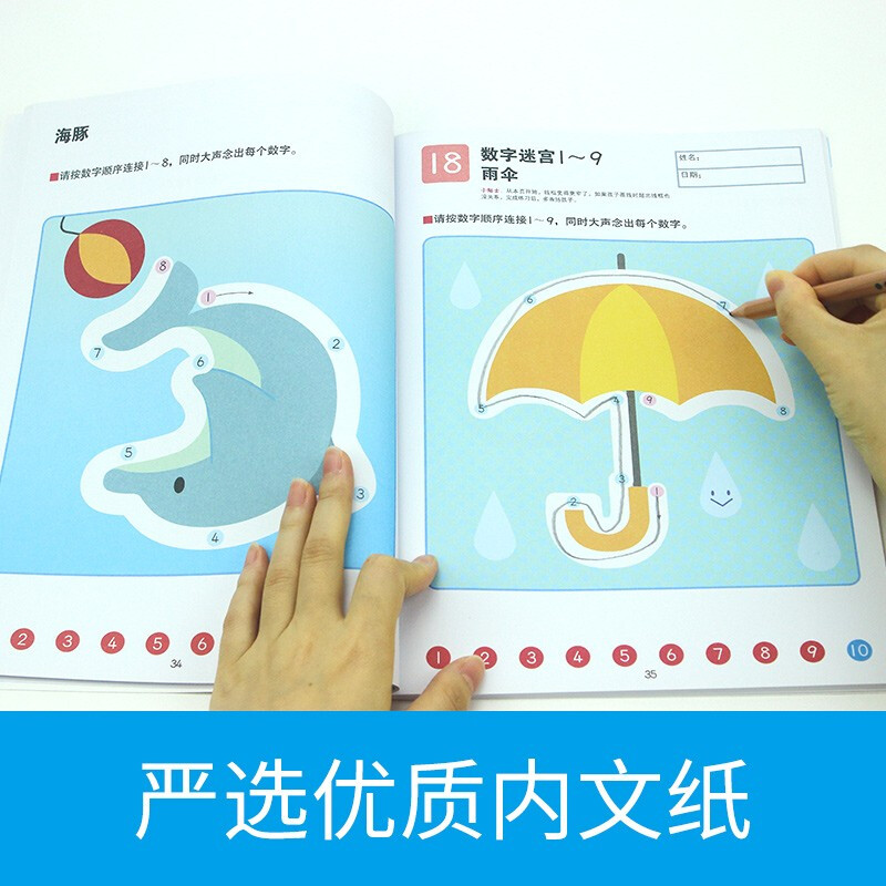 Kumon-style education, the most fun number book for 1-10 numbers, 2-4 years old, 79 lines for drawing, connecting, copying numbers, practicing mathematics, early childhood education, pen skills, children's book, concentration training for school age, digital thinking and logic book