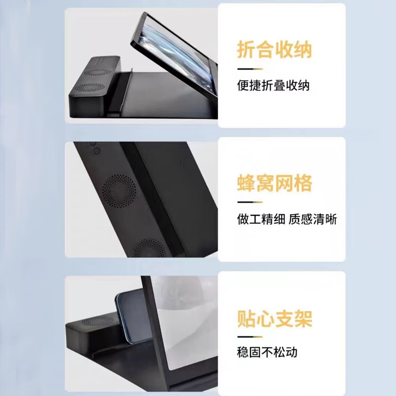 Jianshi mobile phone screen amplifier drama chasing artifact comes with Bluetooth audio TV desktop mobile phone holder creative retro TV HD curved student watching TV drama chasing holder full screen black upgraded model 12 inches comes with Bluetooth audio