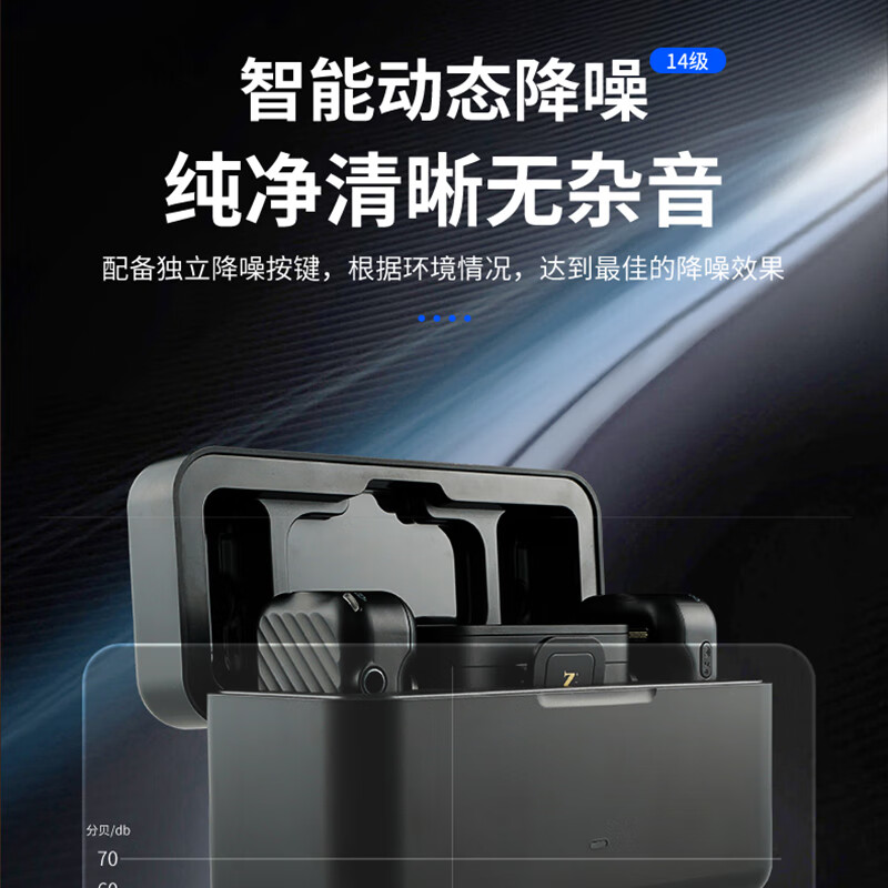 Aiken AirMic3/AirMic Pro one-to-two wireless lavalier microphone anchor with goods mobile phone camera interview vlog outdoor live broadcast Little Bee noise reduction radio lavalier microphone AirMic Pro white magnetic suction + screen + charging compartment